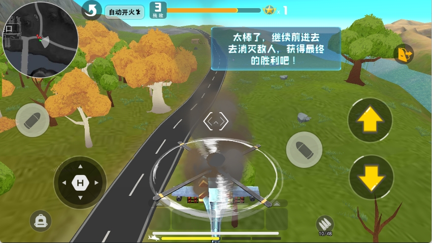迷你精英