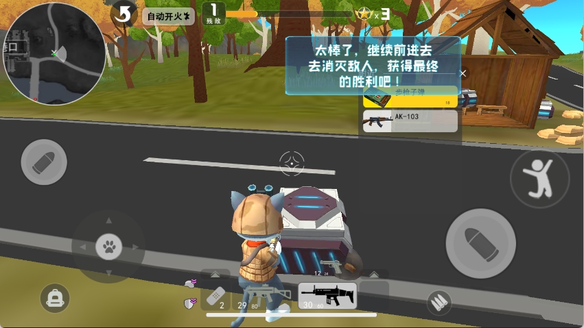 迷你精英