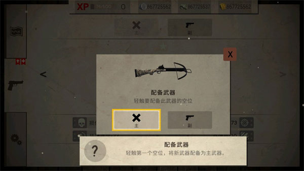 死灵奇袭新版