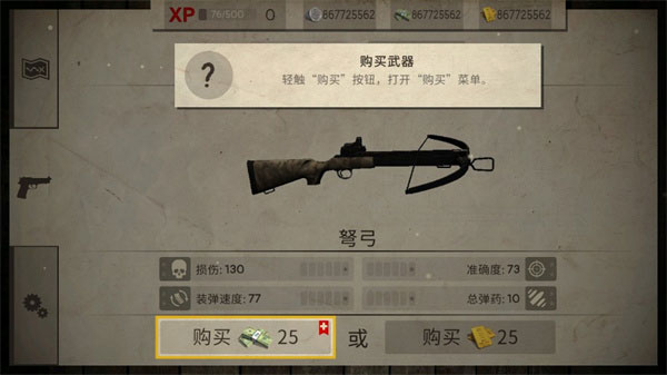 死灵奇袭新版
