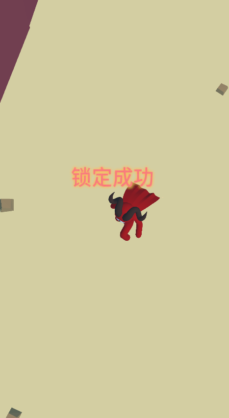 大侠很嚣张