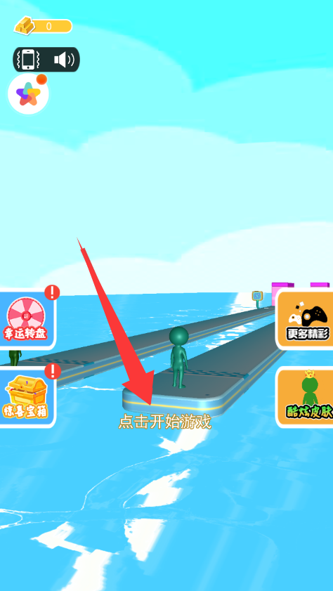 我能上天下地