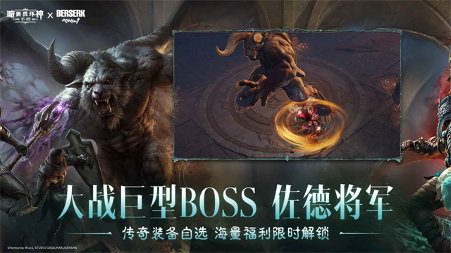 暗黑破坏神：不朽