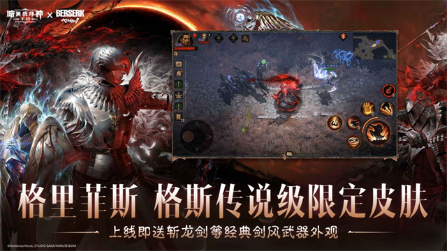 暗黑破坏神：不朽
