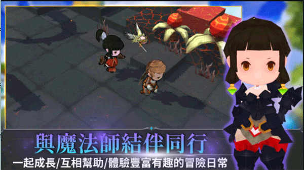 无尽之旅2