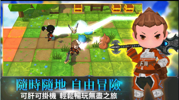 无尽之旅2