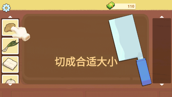 奶奶的菜谱手游