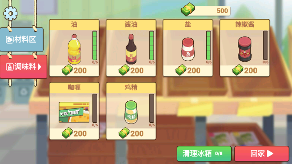 奶奶的菜谱手游