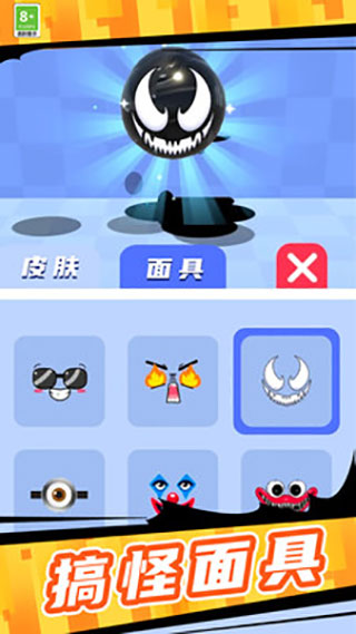 超级粘液模拟器手游