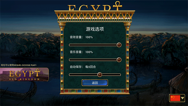 史前埃及