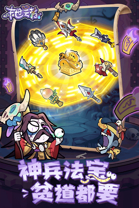 末世王者新版