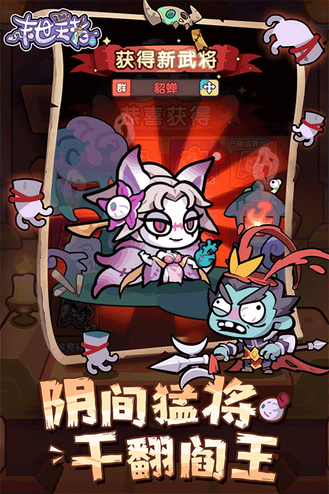 末世王者新版