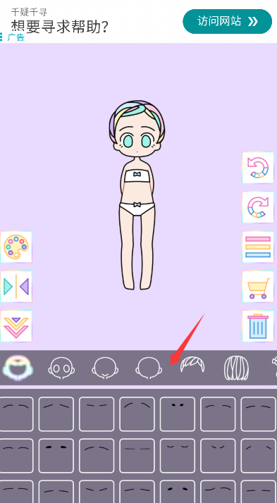 粉彩女孩装扮