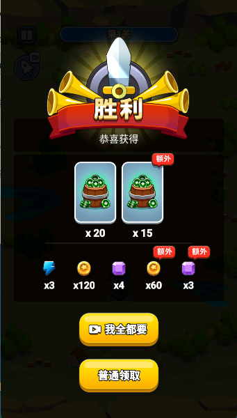领地冲突手游
