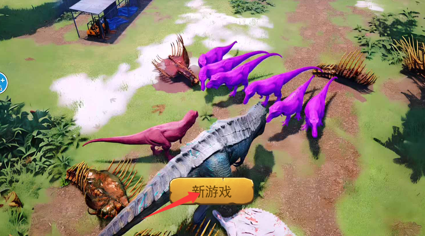 恐龙吞噬进化