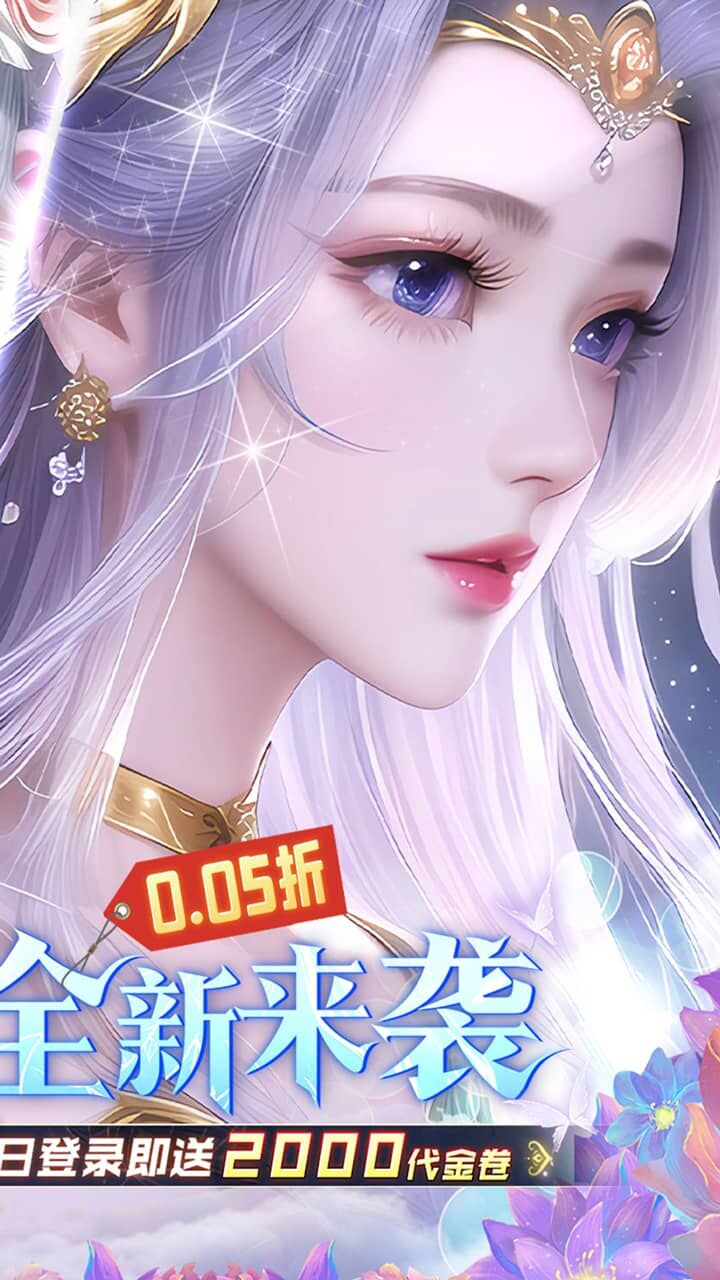 古剑奇闻录H5