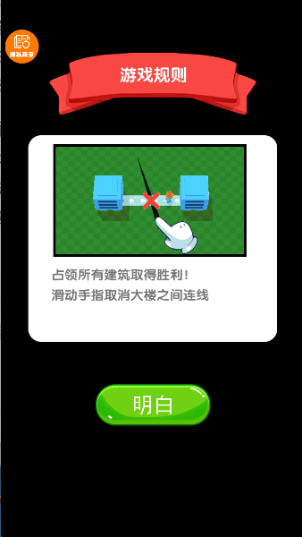 全面出击刺激战争