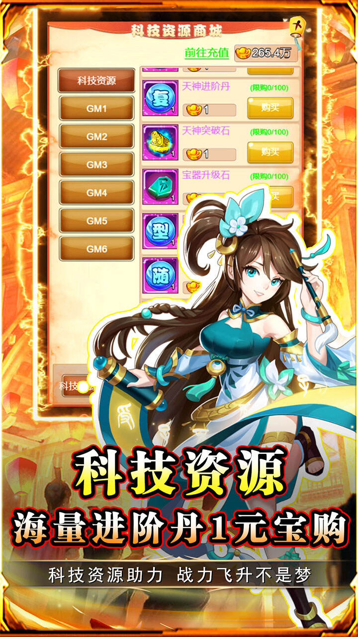 皇城战H5