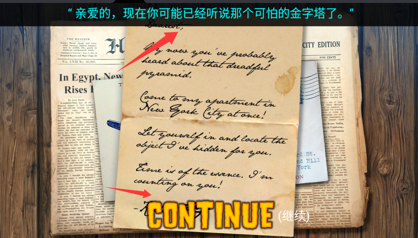 眼镜蛇的诅咒