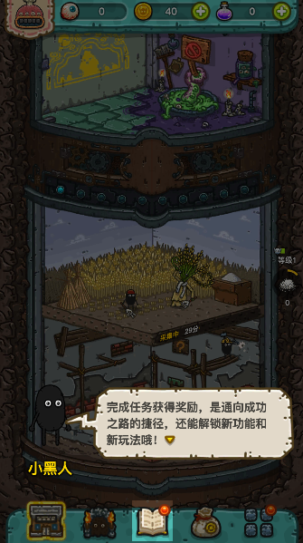 黑暗料理王手游