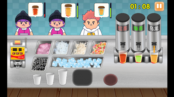 时光奶茶店