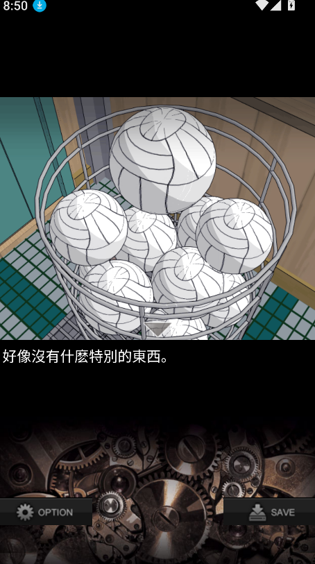 奇怪传言