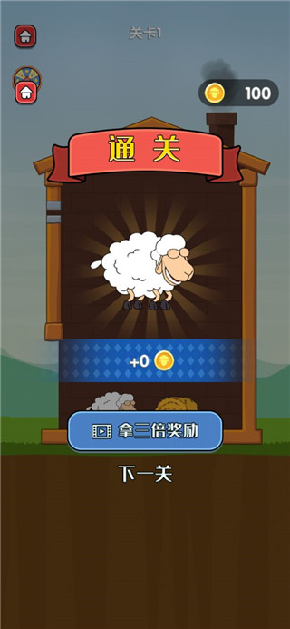 救救宝宝手游