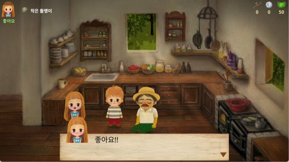 小浆果森林的故事2