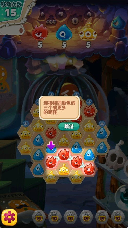怪物克星冰滑梯