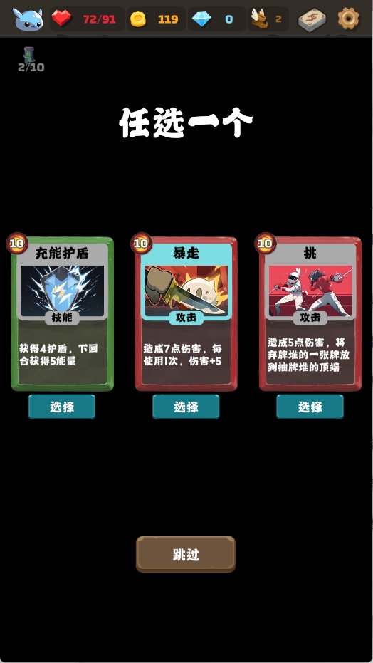 史莱姆连接