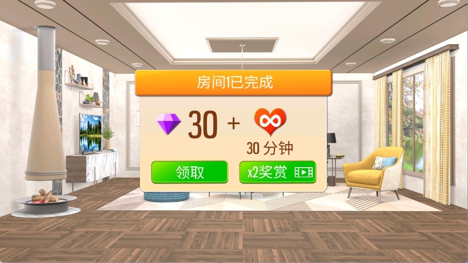 我的家庭设计