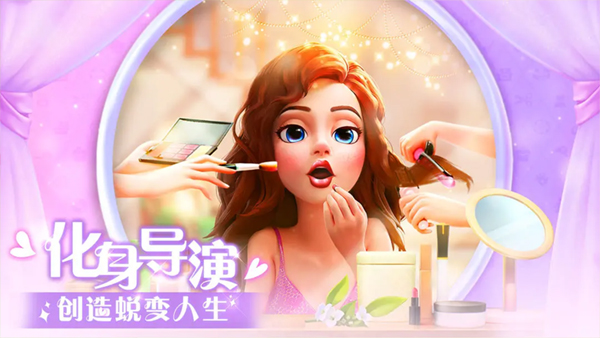 麦吉大改造新版