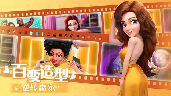 麦吉大改造新版