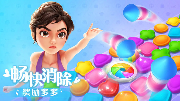麦吉大改造新版