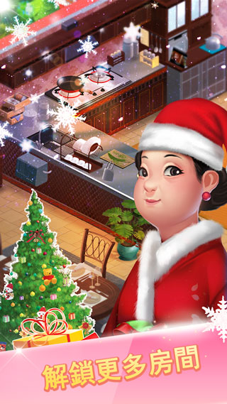 梦幻小屋