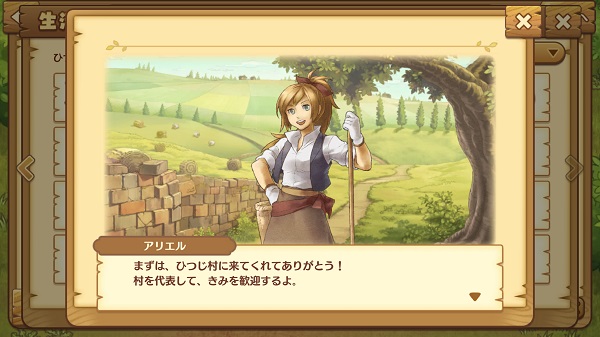 绵羊村的恬静时光新版
