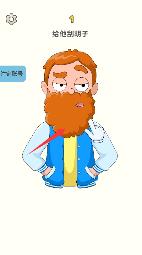 趣味脑洞大师
