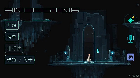 Ancestor
