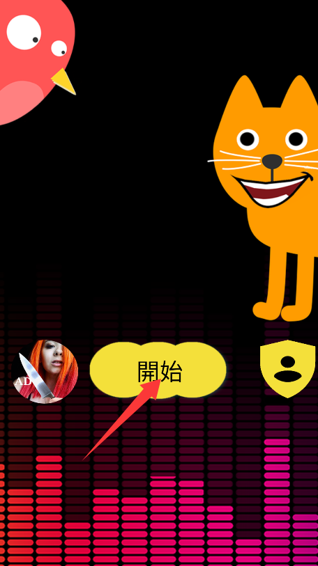 开门不要打扰猫2