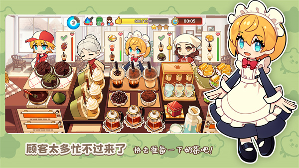 饮料小镇新版