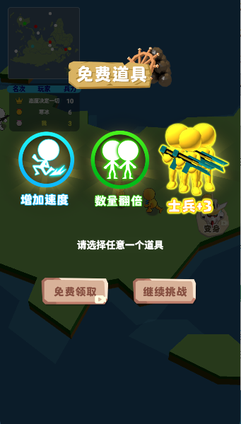 带兵我最强