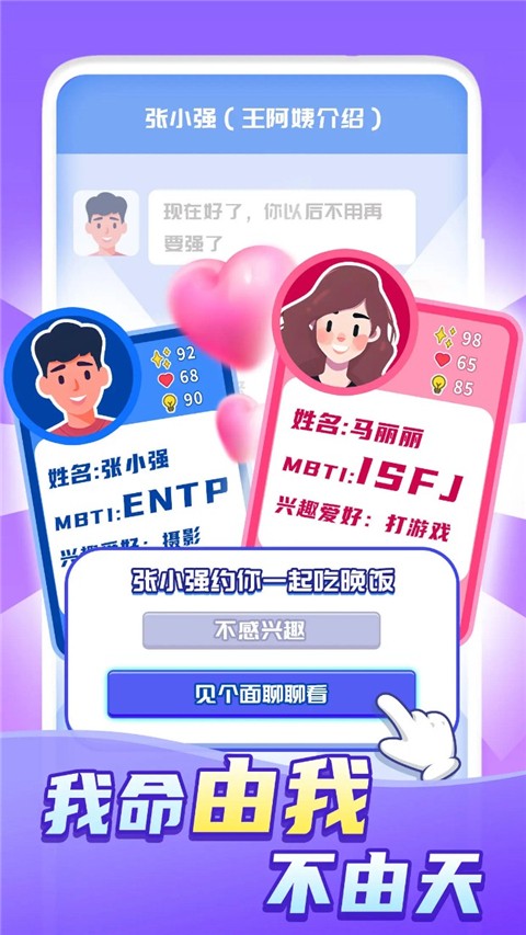 快乐方块屋手游
