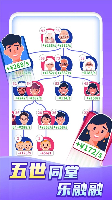 快乐方块屋手游