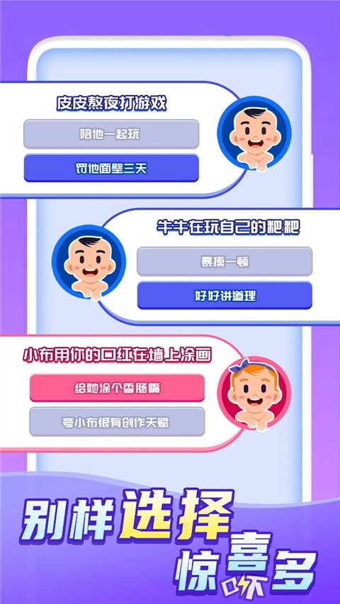快乐方块屋手游