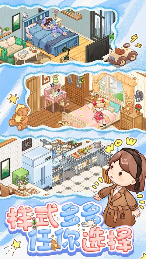 筑梦工作室新版