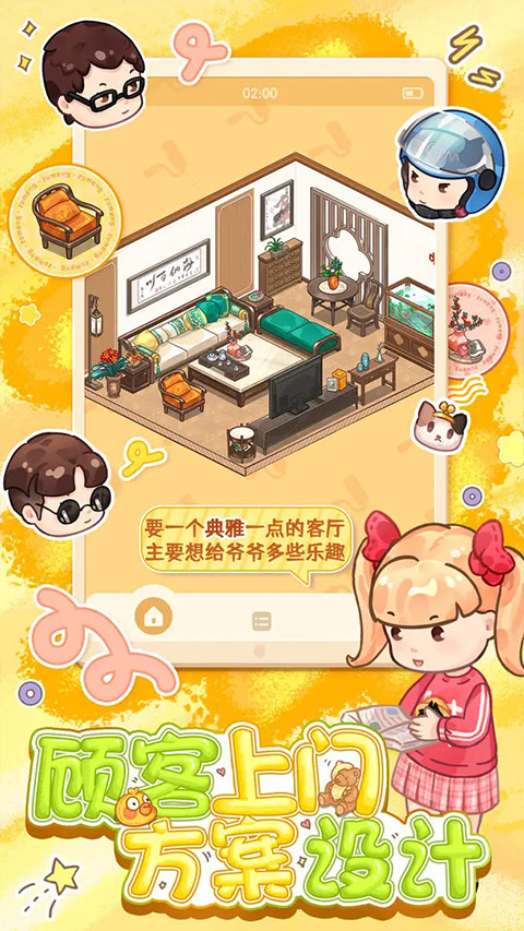 筑梦工作室新版