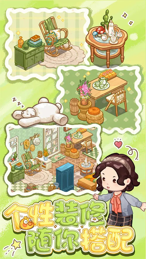 筑梦工作室新版