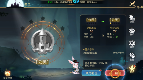 阿尔卡纳战记