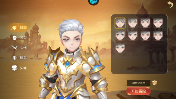 阿尔卡纳战记