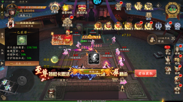 九剑魔龙传